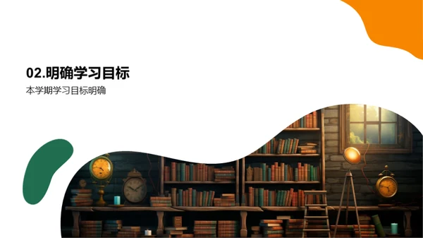 共创学习辉煌