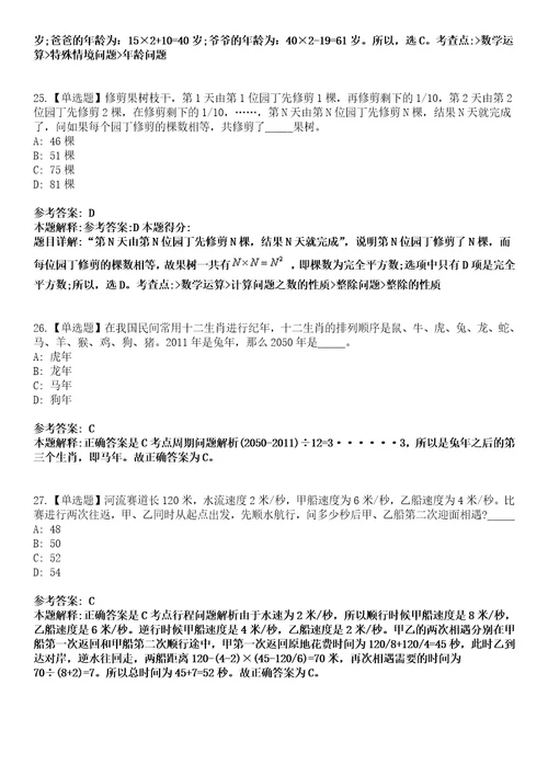 长沙国家生物产业基地人才交流服务中心公开招聘工作人员模拟考试题V含答案详解版3套