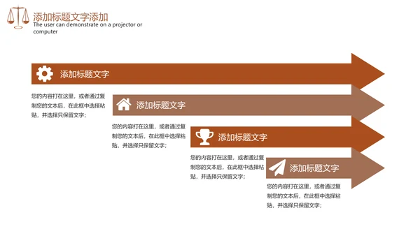法律法规法律讲堂律师事务所工作汇报PPT模板