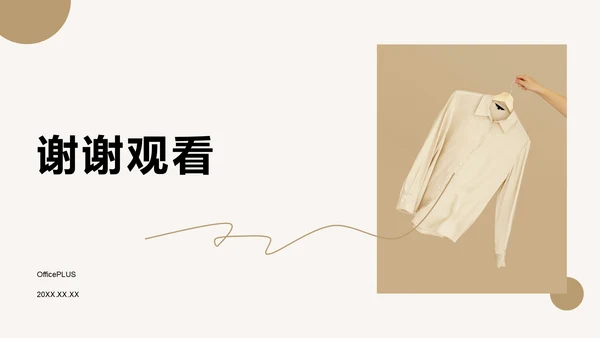 橙色摄影风通用行业产品介绍PPT模板