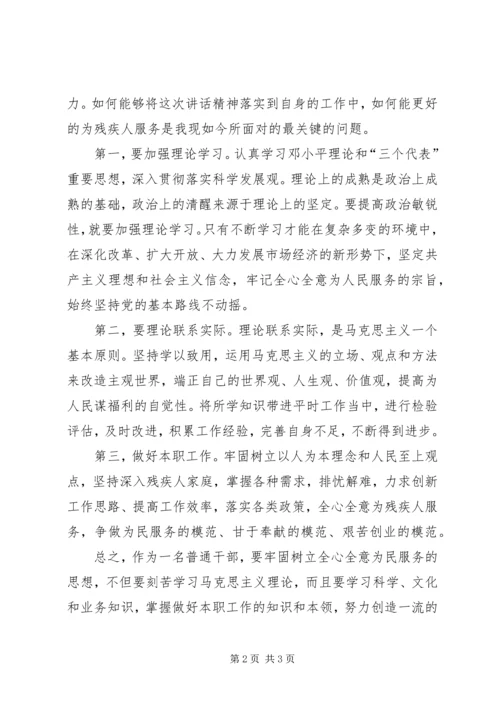 学习XX省第十二次党代会心得体会_1 (4).docx