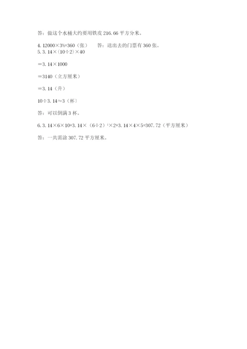 辽宁省【小升初】小升初数学试卷附答案【预热题】.docx