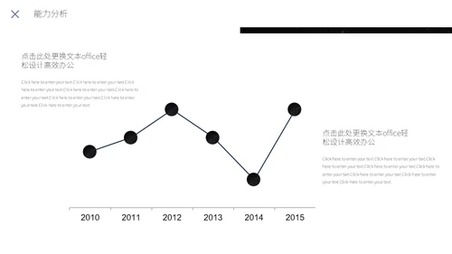 个人简历宇航员通用PPT模板