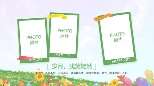 致青春毕业季青春毕业纪念册PPT