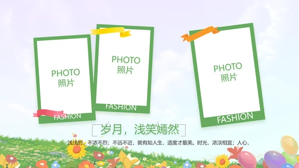 致青春毕业季青春毕业纪念册PPT