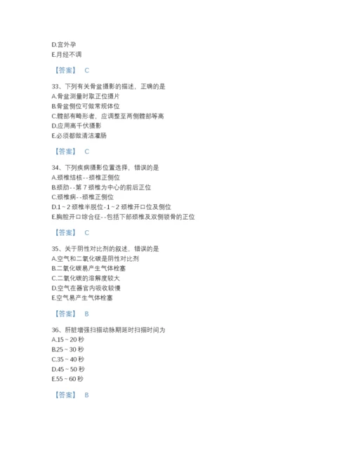 2022年河北省二级造价工程师之建设工程造价管理基础知识深度自测试题库精品含答案.docx