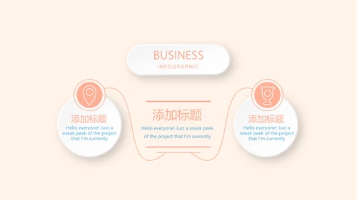护理部主任工作汇报动态PPT