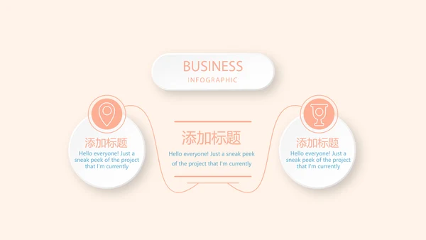 护理部主任工作汇报动态PPT