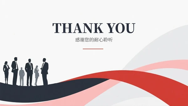 简约商务风大学生创新创业计划书PPT模板