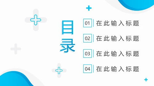 蓝色渐变实景医疗医护护理PPT模板