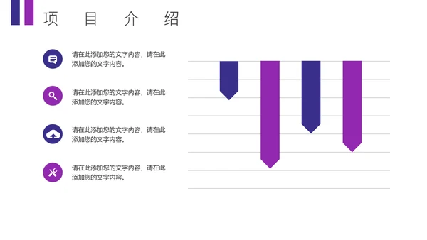 互联网通信5G网络数据时代通用PPT模板