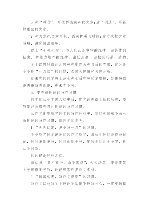 论文发表评电力职称.docx