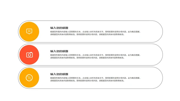 几何风车在线课堂教师课程同步辅导演讲PPT模板