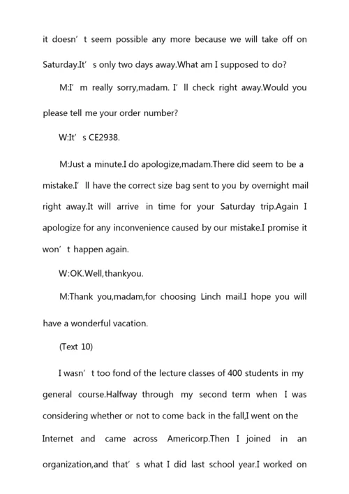 晋中信息学院工程力学期末考试题及答案.docx
