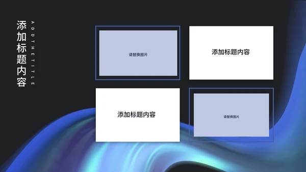 紫色梦幻商务年会策划PPT模板