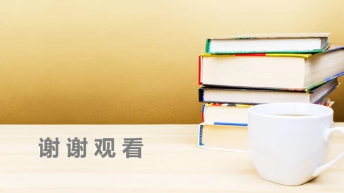 好书推荐会议动态通用PPT模板