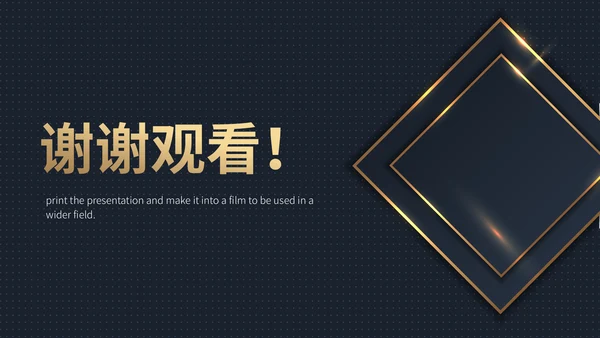 商业地产开盘通用PPT策划方案