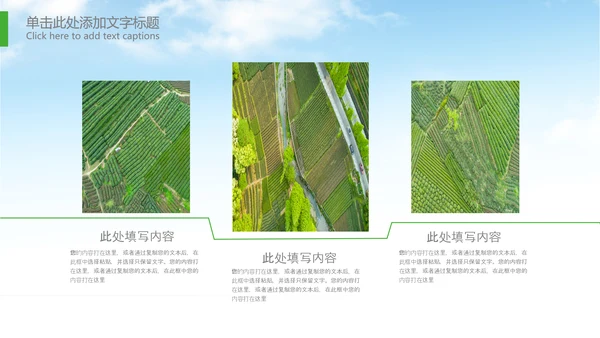 拖拉机农机现代农业新农村乡村振兴PPT