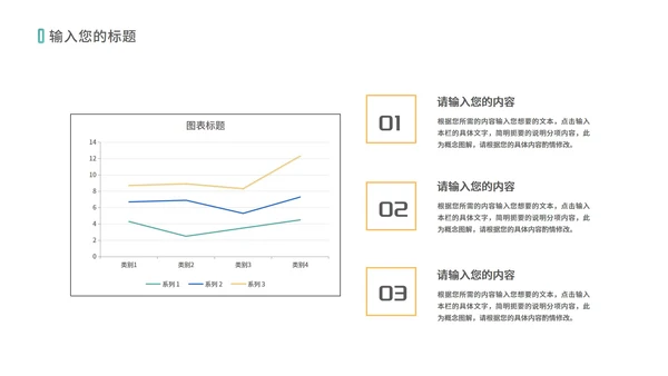 白色简约风员工职场销售总结汇报PPT模板
