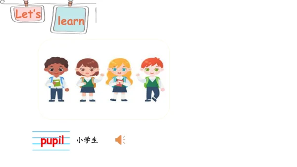 Module1Unit 1 She's a nice teacher 课件(共28张PPT)