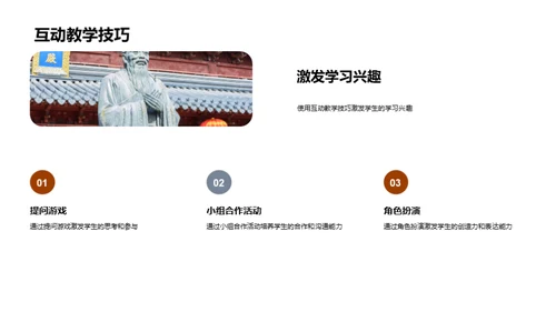 教育融合：通识与专业