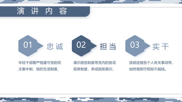迷彩风部队海军工作汇报动态PPT模板