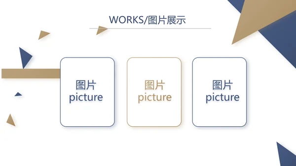 蓝色大气企业公司宣传简介产品介绍动态PPT