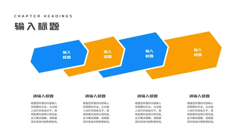 蓝色简约风三角板教师教学说课PPT模板