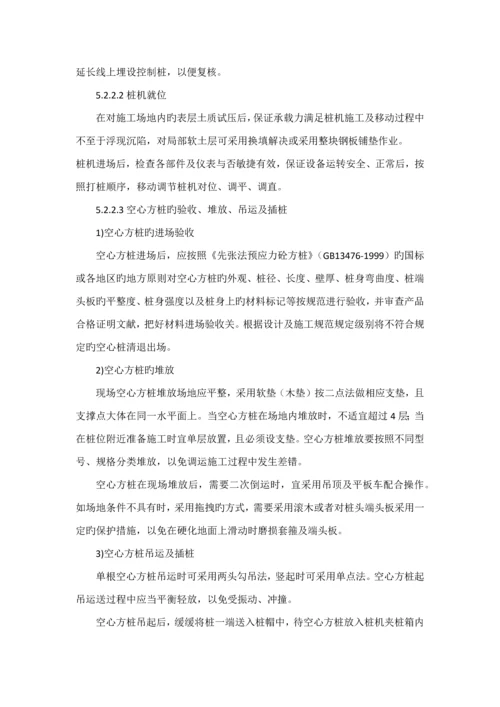 构筑物综合施工专题方案通用.docx