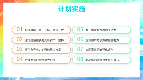 莫兰迪年终工作总结汇报演讲动态PPT