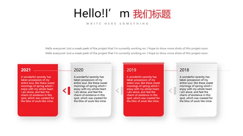 体育运动比赛动态PPT