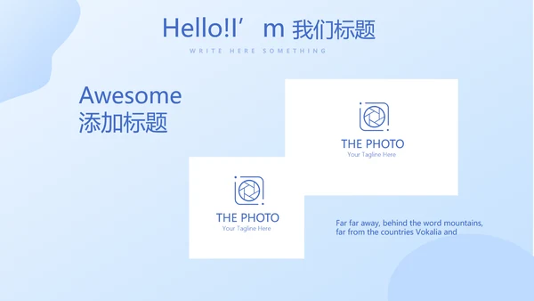 乡镇卫生院管理动态PPT