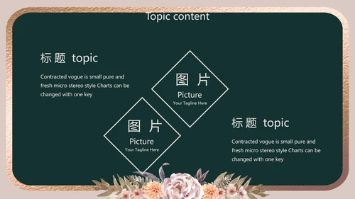 卡通教师学校教学工作总结汇报动态PPT模板