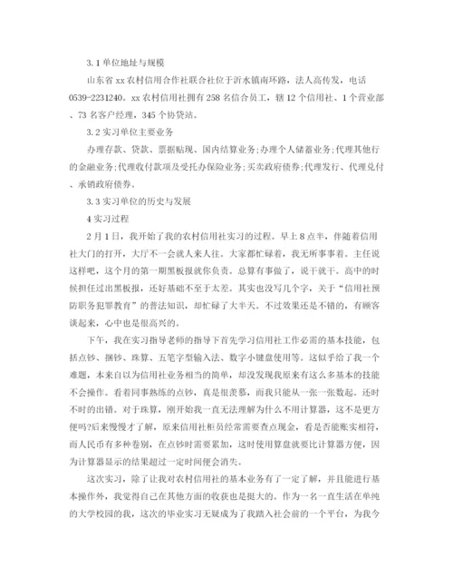 精编之大学生个人实习计划范文.docx