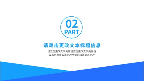 蓝色渐变风医护工作总结PPT模板