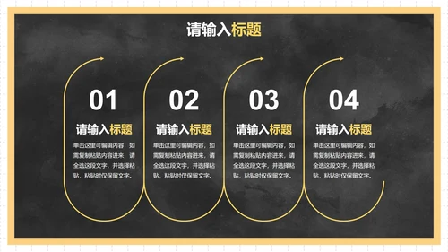 卡通人物插画黑板校园安全教育PPT模板