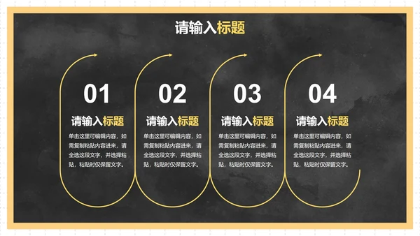 卡通人物插画黑板校园安全教育PPT模板