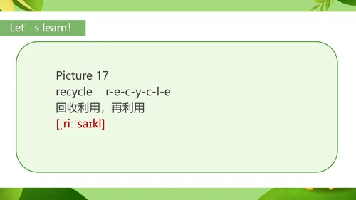 绿色卡通风八年级英语帮助社区环境课件PPT模板