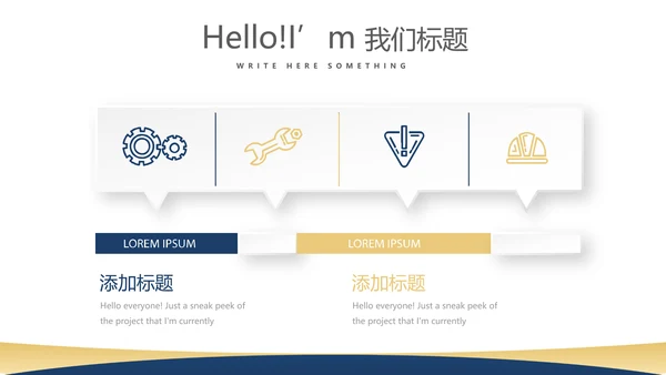法律知识宣传动态PPT