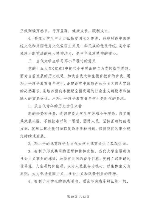 党的指导思想的意义.docx