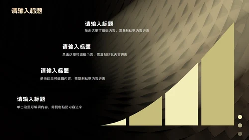 现代简约高级质感商务PPT模板
