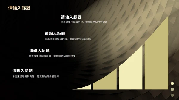 现代简约高级质感商务PPT模板