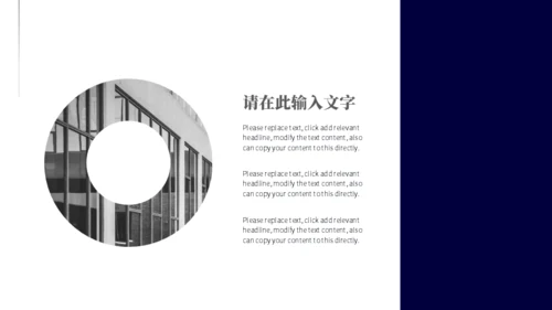 国学汉字文化汉语言书法字通用PPT模板