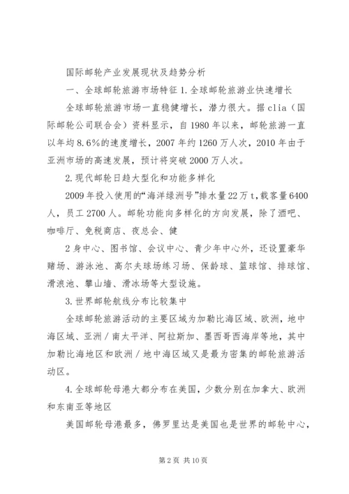 校企合作计划书1_1.docx