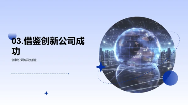 科技风IT互联网教学课件PPT模板
