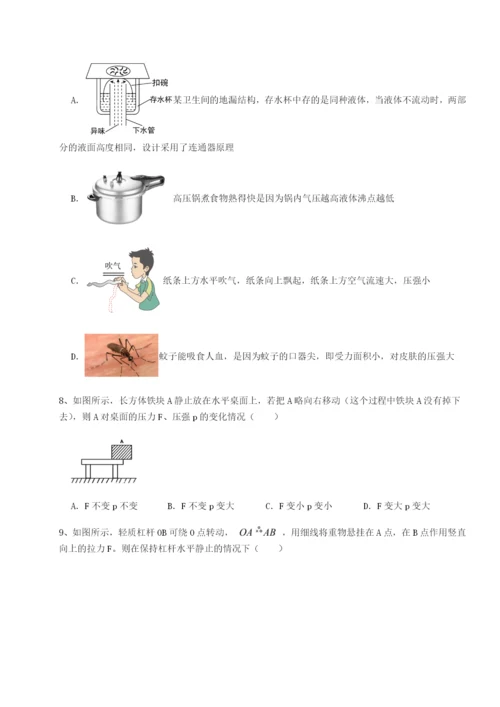 小卷练透河北石家庄市第二十三中物理八年级下册期末考试专项练习试题（解析卷）.docx
