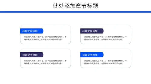 城市交通道路安全车流车管所通用PPT