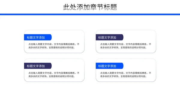 城市交通道路安全车流车管所通用PPT
