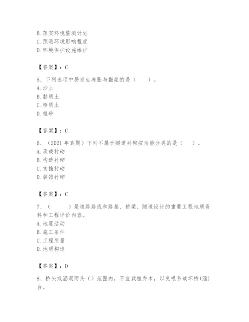 2024年一级造价师之建设工程技术与计量（交通）题库及答案【精选题】.docx