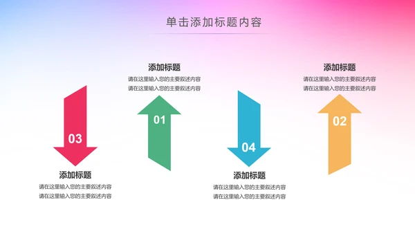 水彩关爱女性健康呵护女性PPT模板